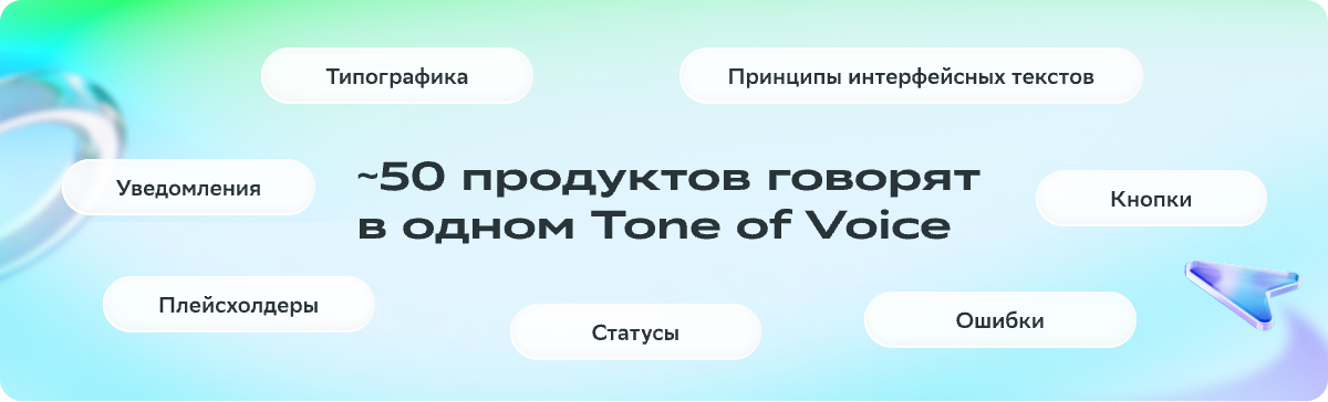 Как мы создали ИИ-агент для дизайн-системы - 3 Как мы создали ИИ-агент для дизайн-системы - 3
