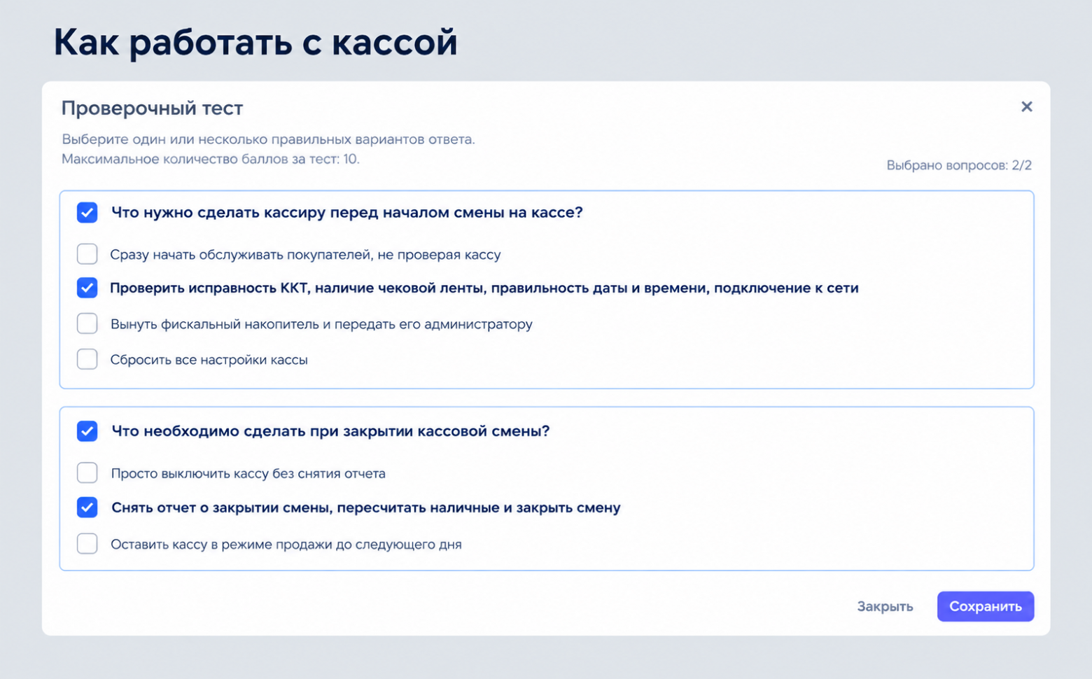 Как подготовка тестов с ИИ меняет экономику обучения в ретейле - 5
