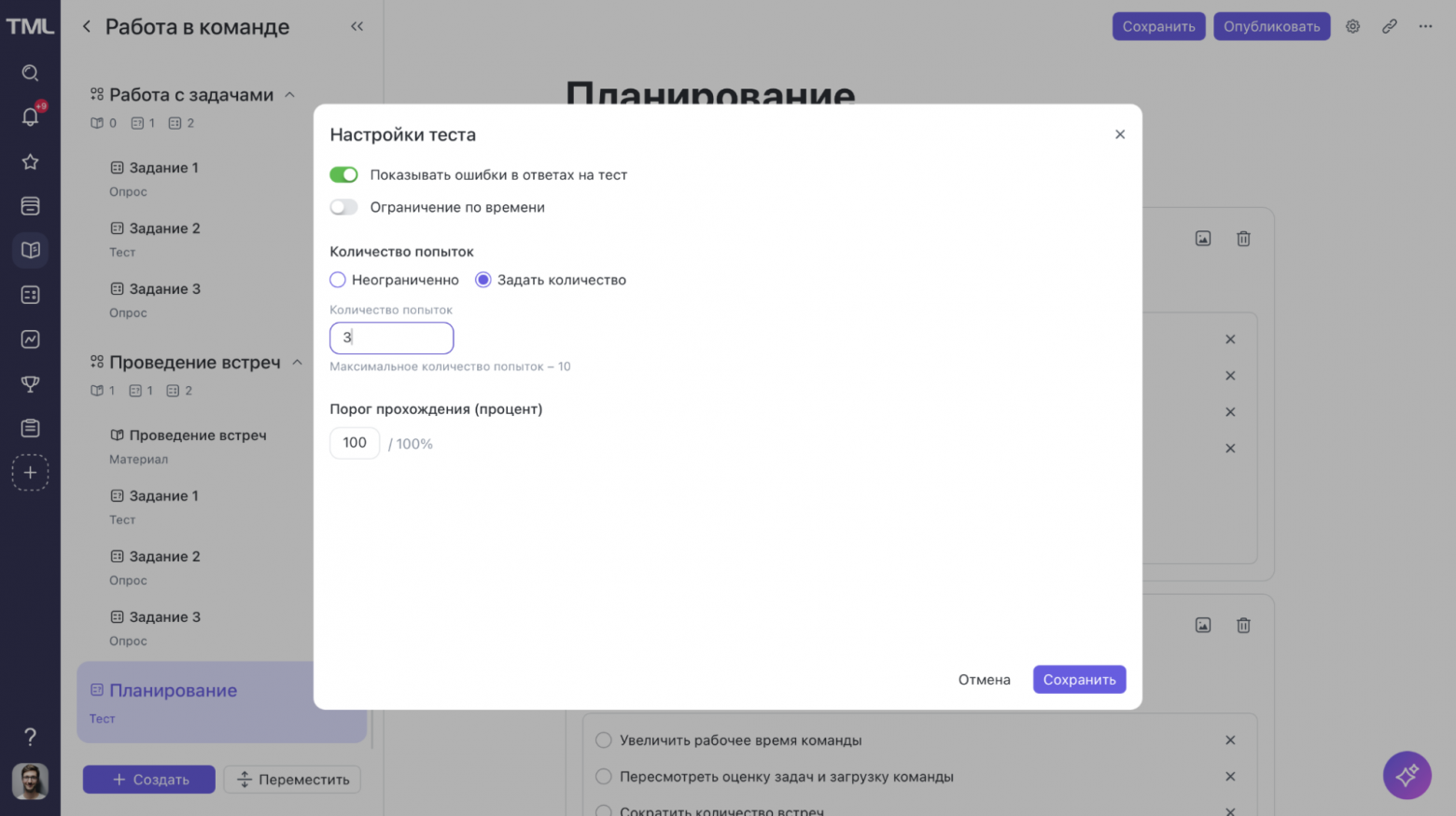 Как подготовка тестов с ИИ меняет экономику обучения в ретейле - 6