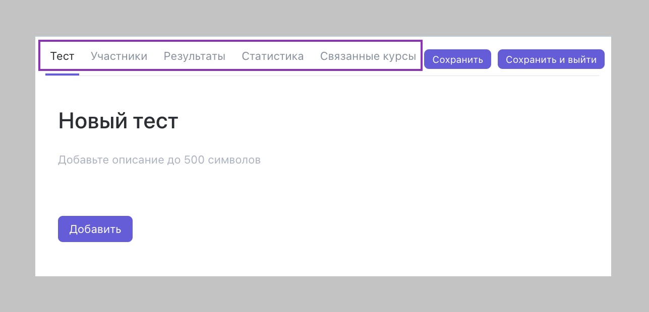 Как подготовка тестов с ИИ меняет экономику обучения в ретейле - 8