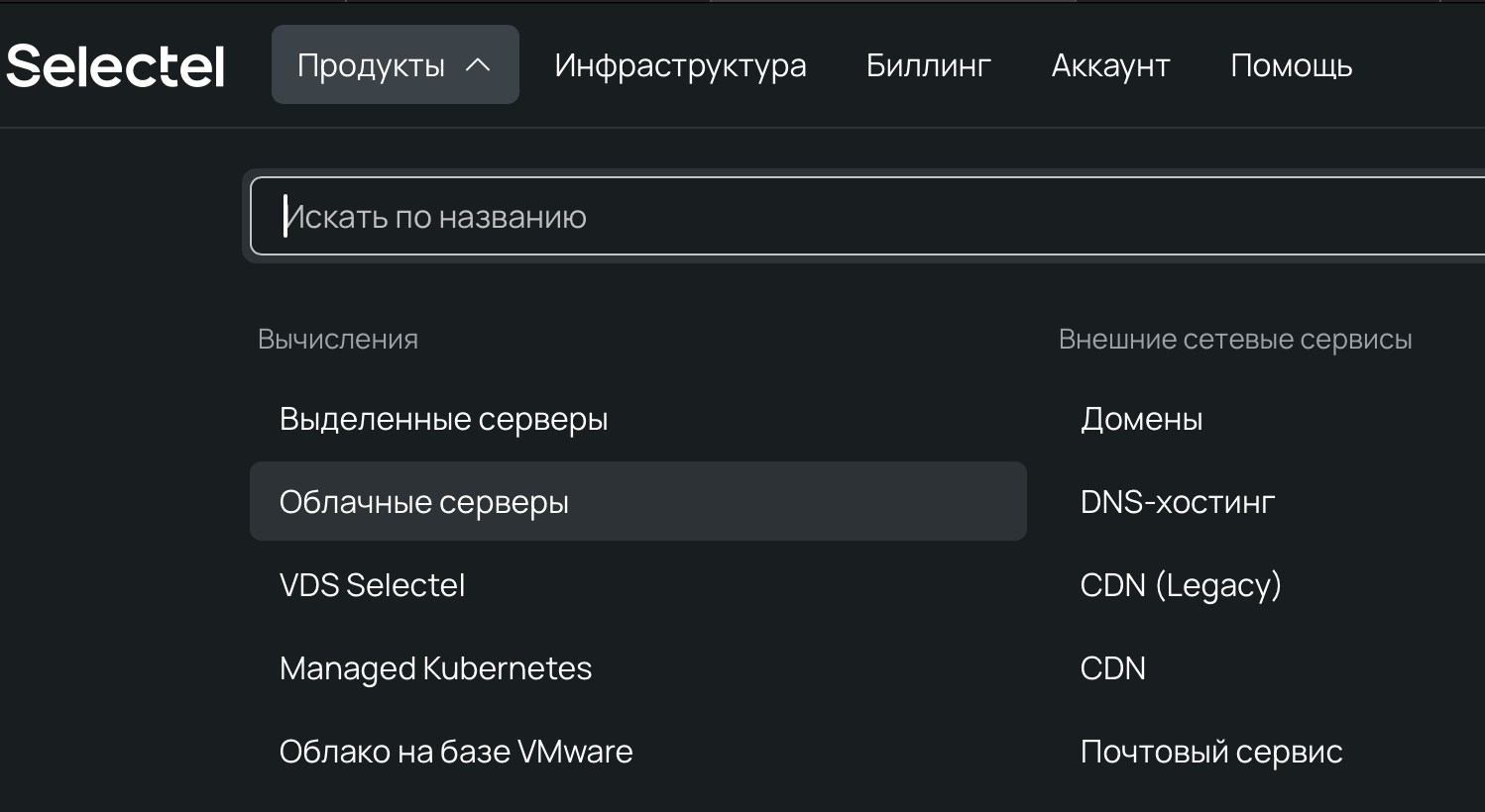 Как запустить Gemma на сервере: сравниваем Ollama и llama.cpp - 2 Как запустить Gemma на сервере: сравниваем Ollama и llama.cpp - 2