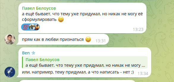 Фото из телеграм-канала Сообщество Инфостарт