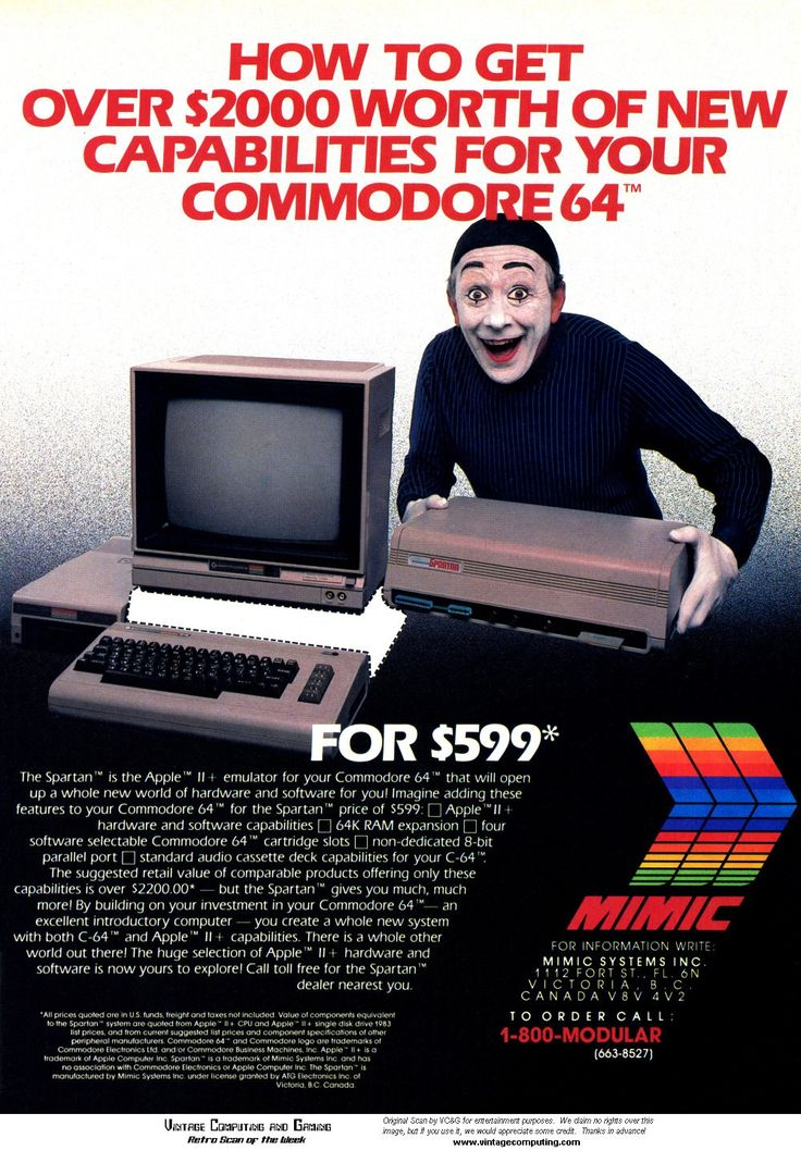 Согласно книге рекордов Гиннесса, Commodore 64 (1982), особенно хорошо подходивший для игр, является самой продаваемой моделью компьютера в истории