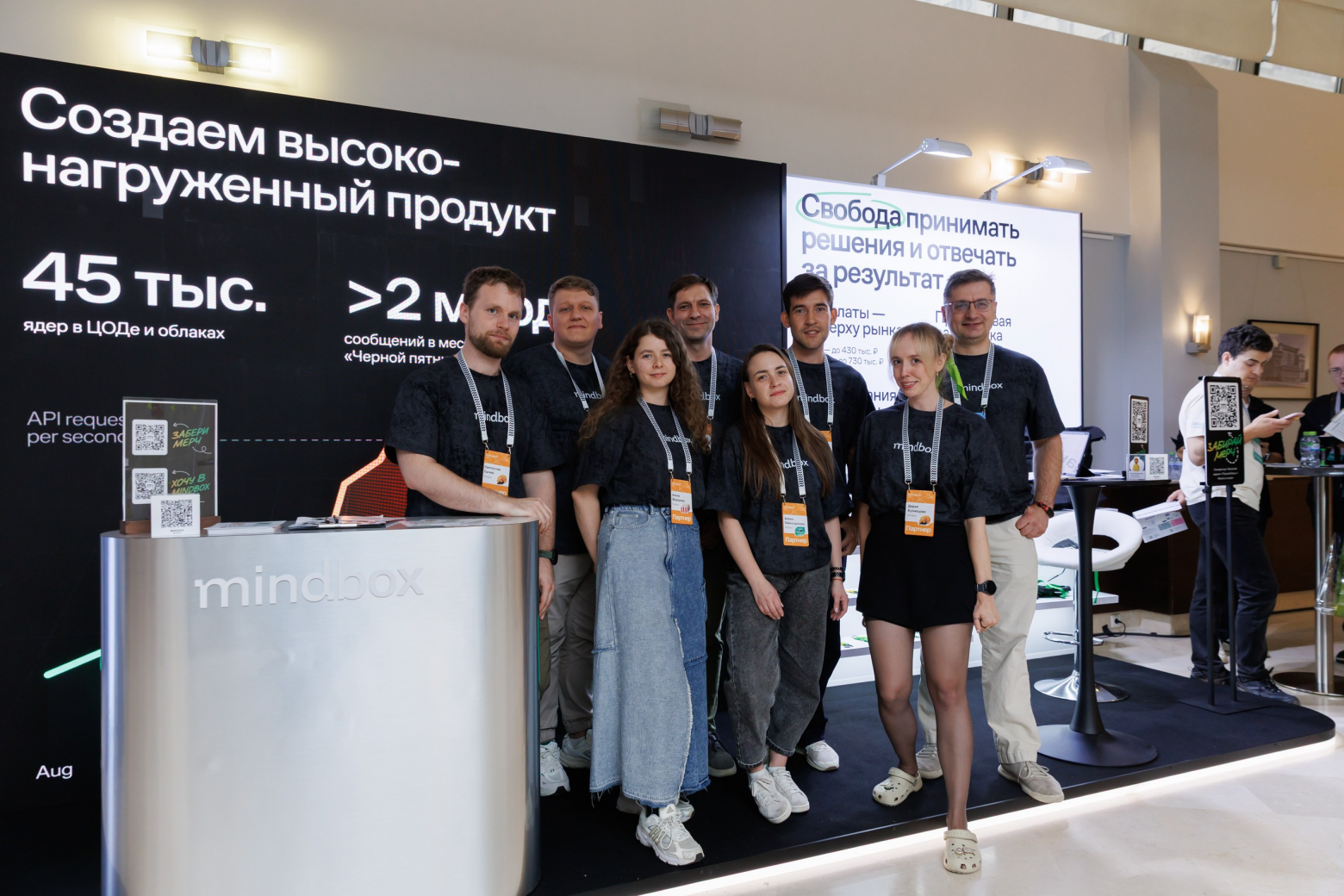 Стенд Mindbox. Фото (с) JUG Ru Group
