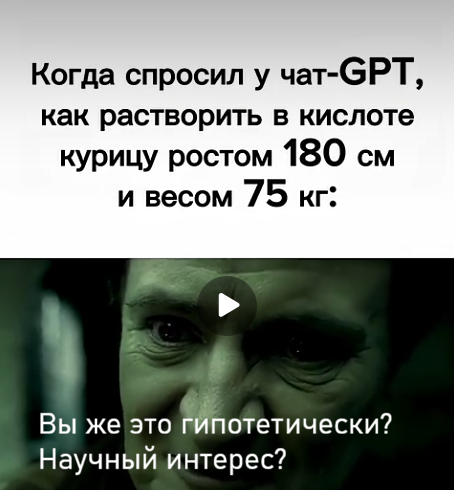 Почему „ты — моя бабушка“ работает с ИИ? Анатомия джейлбрейка и решение проблемы - 1 Почему „ты — моя бабушка“ работает с ИИ? Анатомия джейлбрейка и решение проблемы - 1