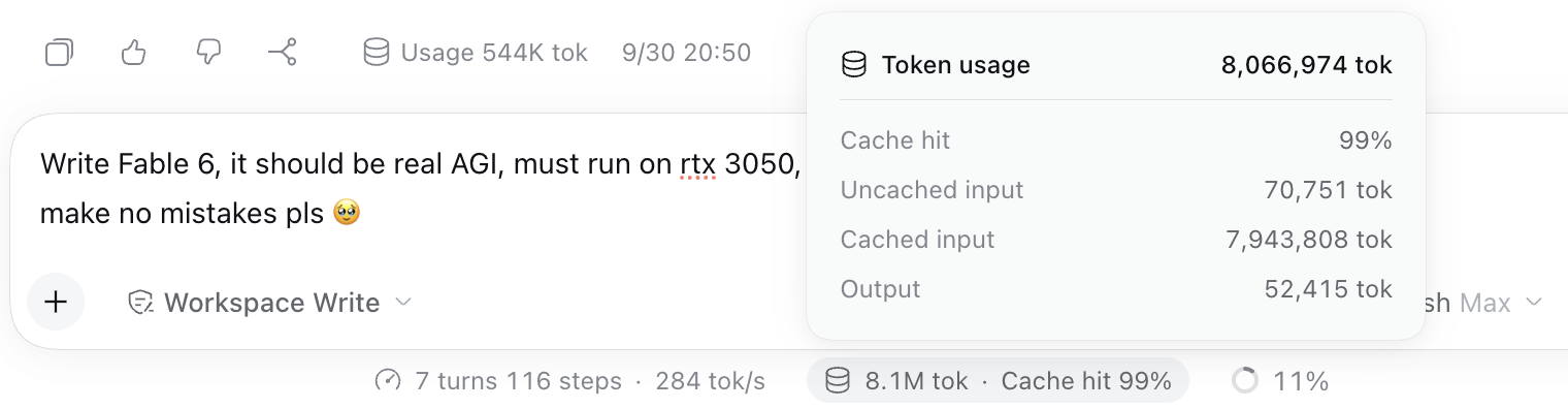 99% cache hit, бай зэ вэй