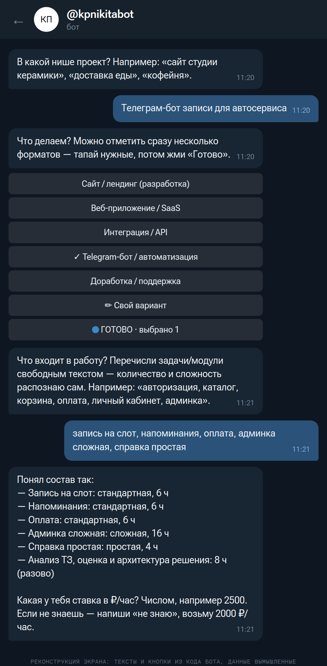 Пресет для разработчика: свои форматы и разбор состава задачами.