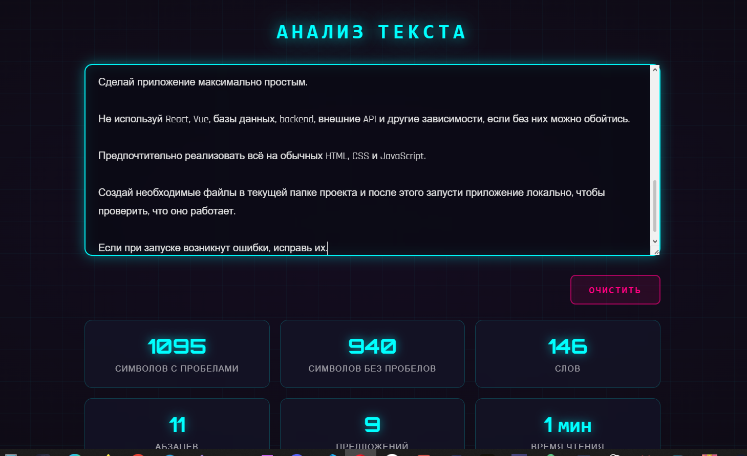 Э-э-эх, какое ТЗ, такое и хз результат  