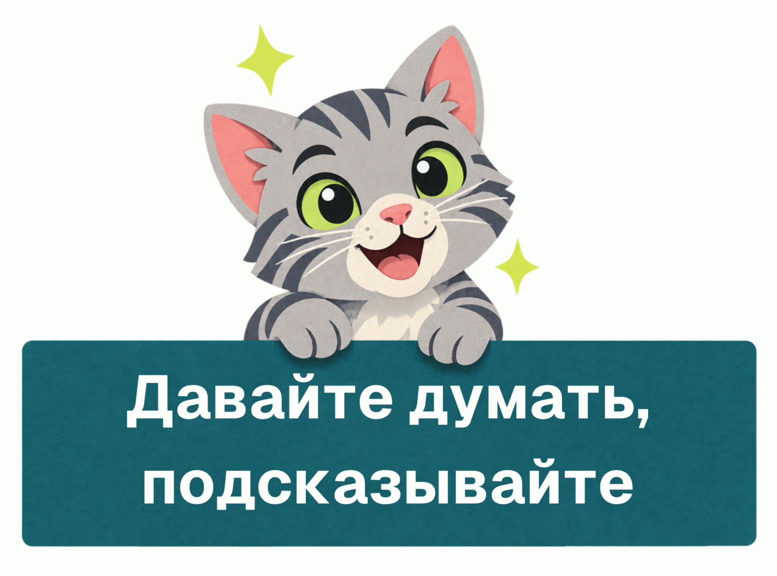 Галлюцинации недели: Gemini 4 Argon, OpenAI DevDay и Sonnet 5.5 с большим аппетитом к токенам - 10 Принять участие (1).png