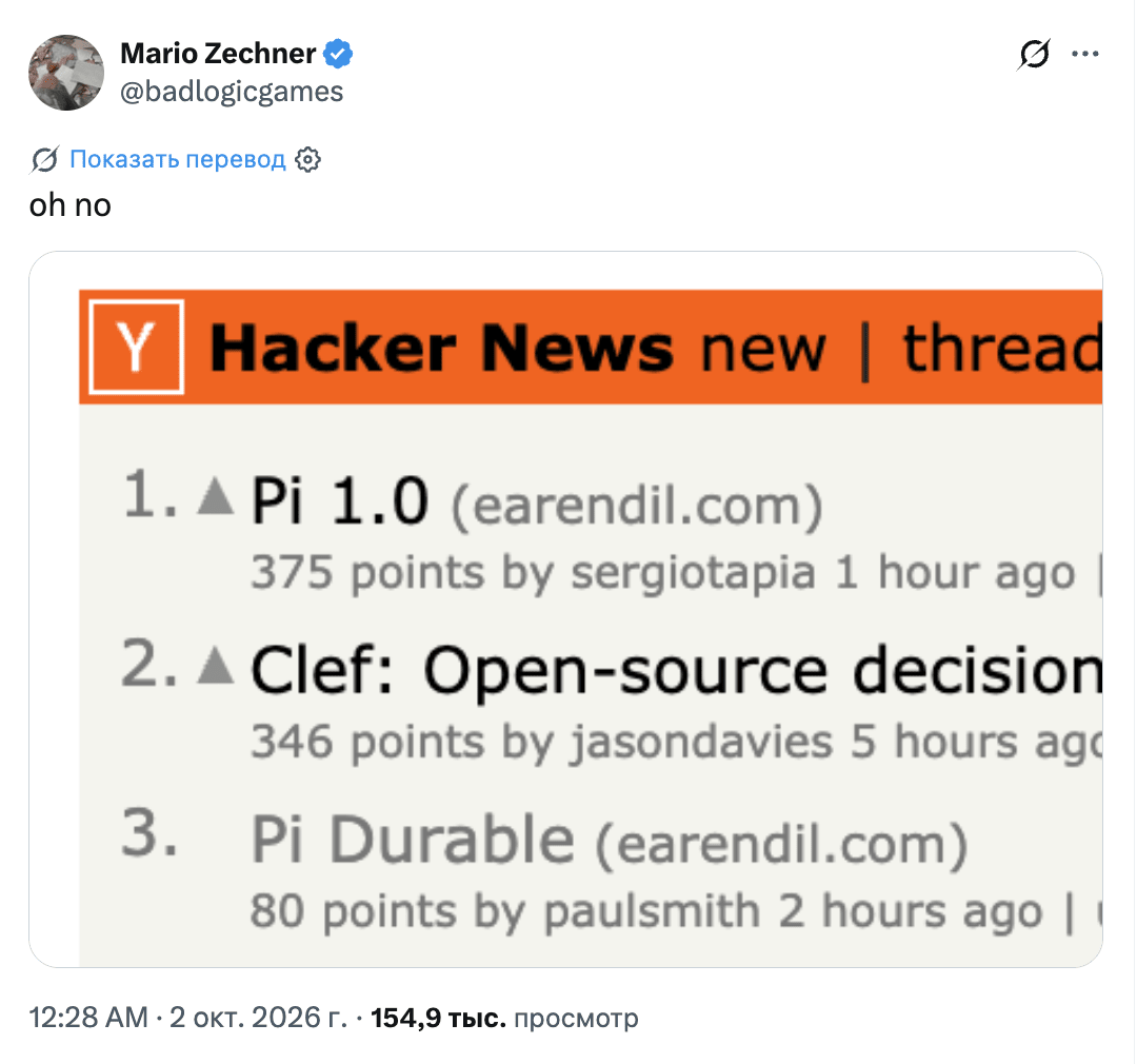 Галлюцинации недели: Gemini 4 Argon, OpenAI DevDay и Sonnet 5.5 с большим аппетитом к токенам - 3 image.png
