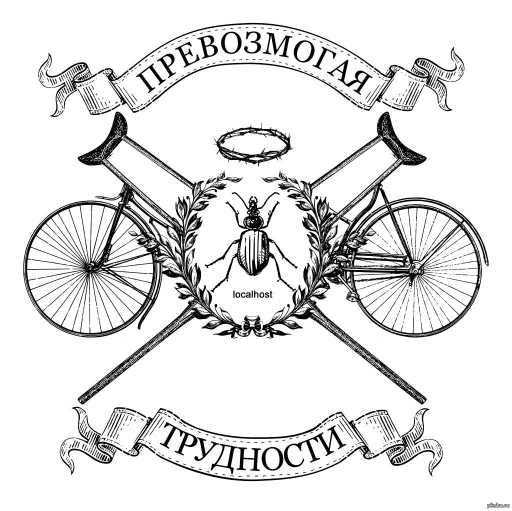 Моя любимая