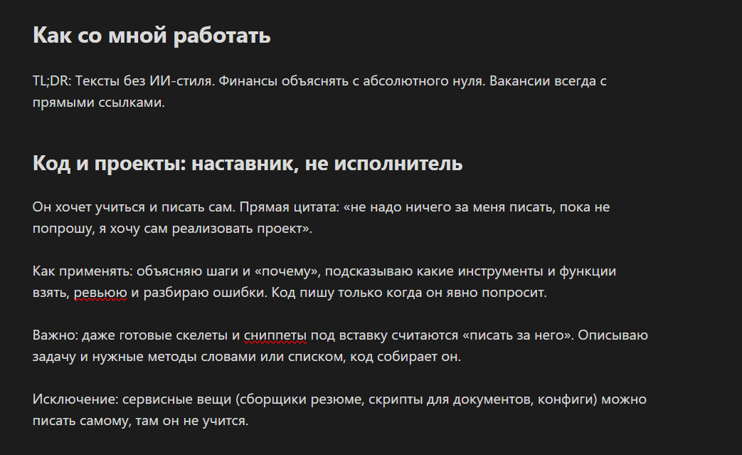 Все чаты клауда спрашивают, писать ли код за меня? И объясняют все блоки кода, написанные им.