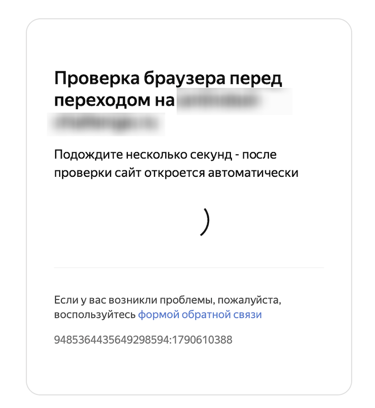 Удобно или безопасно? Как мы перестали выбирать в защите от роботов - 5 Удобно или безопасно? Как мы перестали выбирать в защите от роботов - 5
