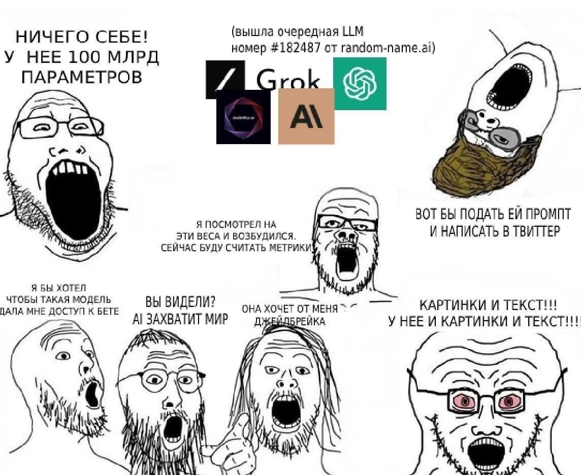 Я всё ещё боюсь работать с ИИ - 10 Я всё ещё боюсь работать с ИИ - 10