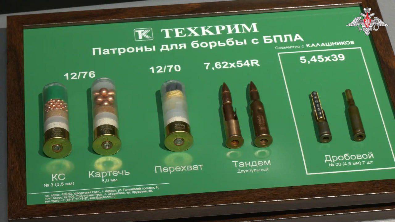 Защитит ли ИИ от дрона? Разрабатываем умный прицел - 2 Защитит ли ИИ от дрона? Разрабатываем умный прицел - 2