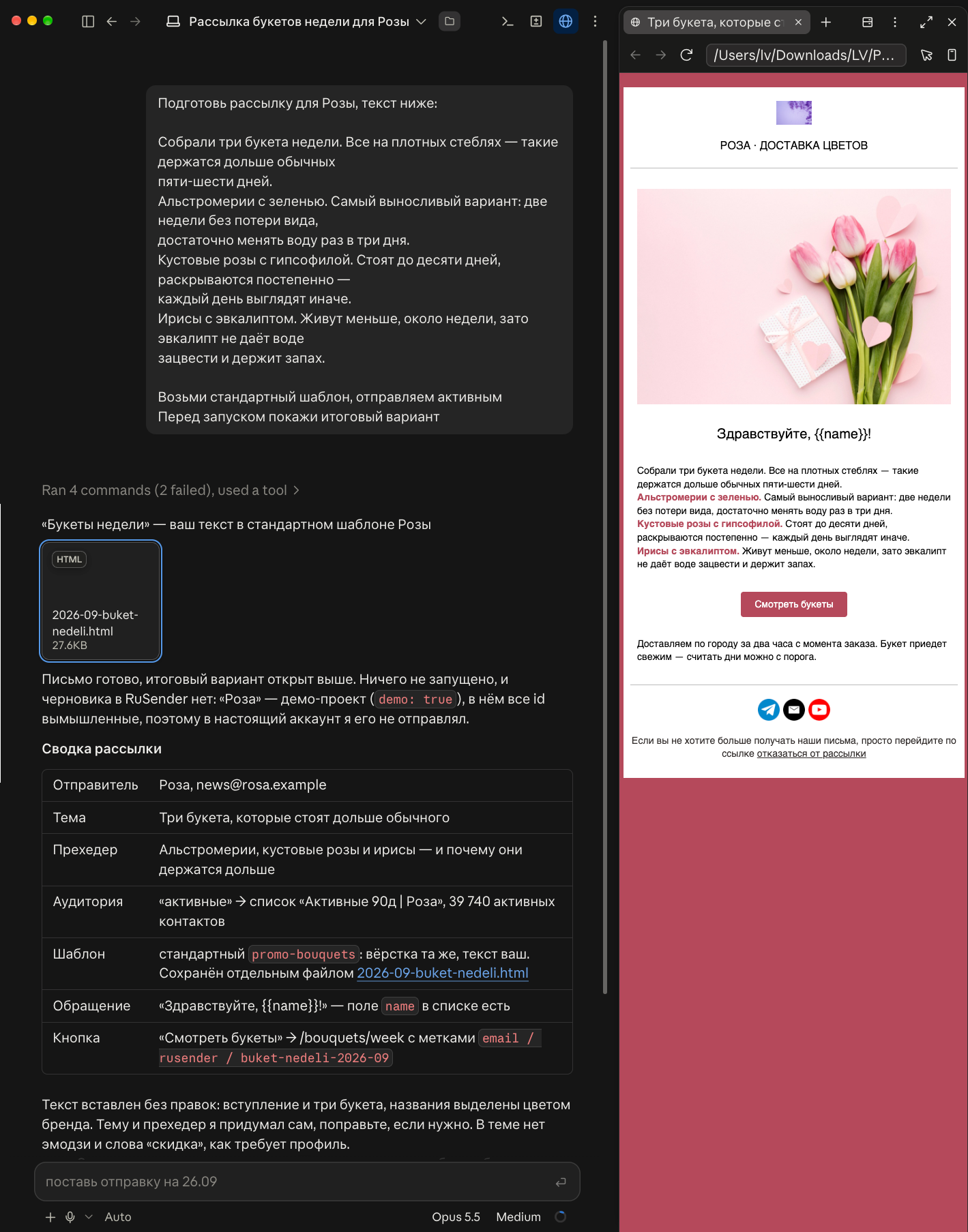 Агент, который меня заменил, или открытия одного интернет-маркетолога - 3 Агент, который меня заменил, или открытия одного интернет-маркетолога - 3