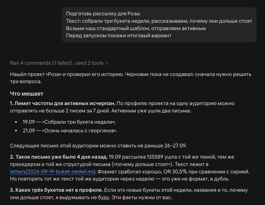 Анализ аудитории / пересечений