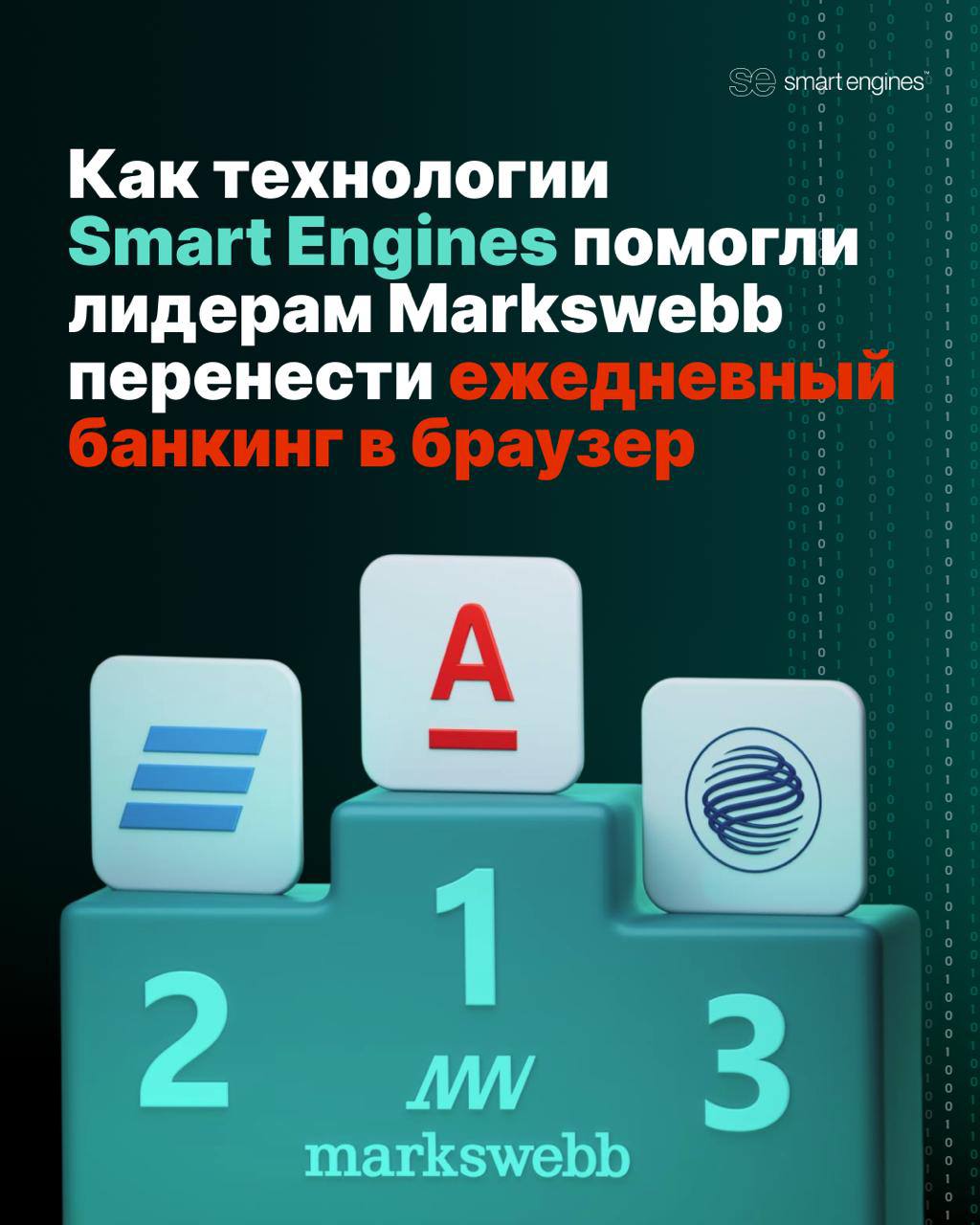 Браузер умеет больше, чем кажется: дайджест недели WASM Smart Engines - 3 Браузер умеет больше, чем кажется: дайджест недели WASM Smart Engines - 3