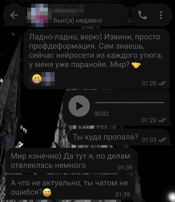 Скам-бот в Telegram выдал себя таймером: разбор юзербота с реконструкцией на Telethon - 10