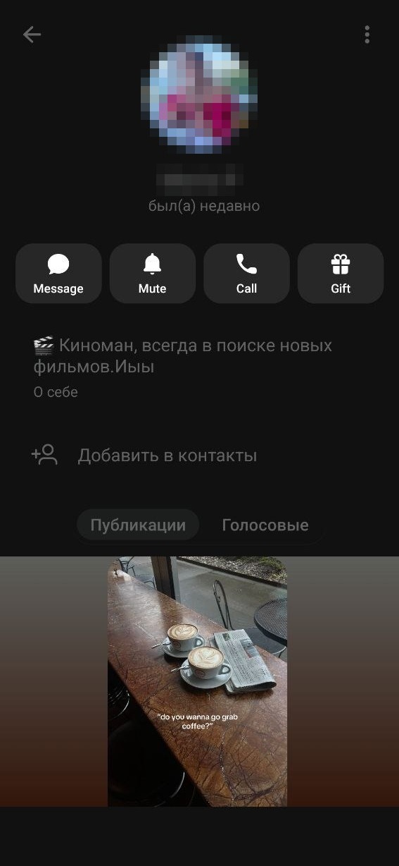Скам-бот в Telegram выдал себя таймером: разбор юзербота с реконструкцией на Telethon - 2