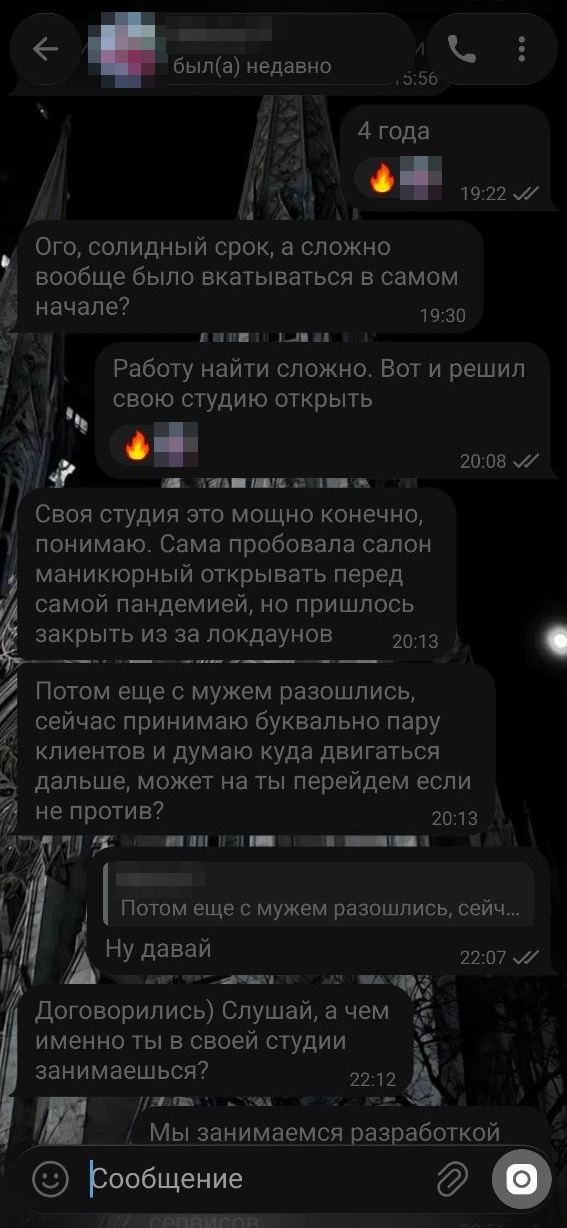 Скам-бот в Telegram выдал себя таймером: разбор юзербота с реконструкцией на Telethon - 3