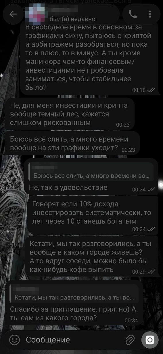 Скам-бот в Telegram выдал себя таймером: разбор юзербота с реконструкцией на Telethon - 5