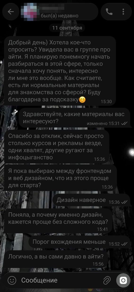 Скам-бот в Telegram выдал себя таймером: разбор юзербота с реконструкцией на Telethon - 1