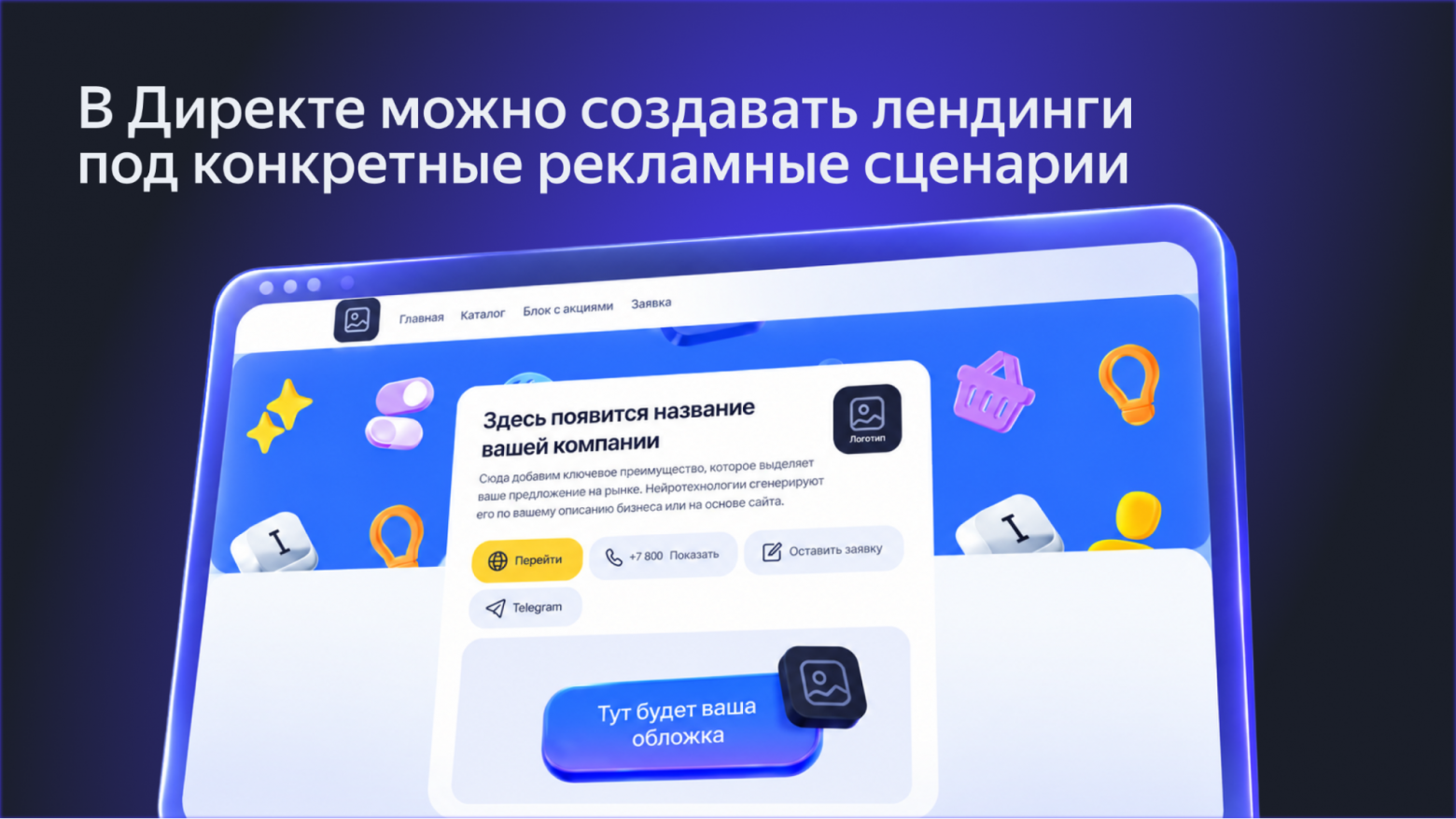 ИИ в рекламе: как внедрить нейросети и перевести работу команды на новый уровень - 3