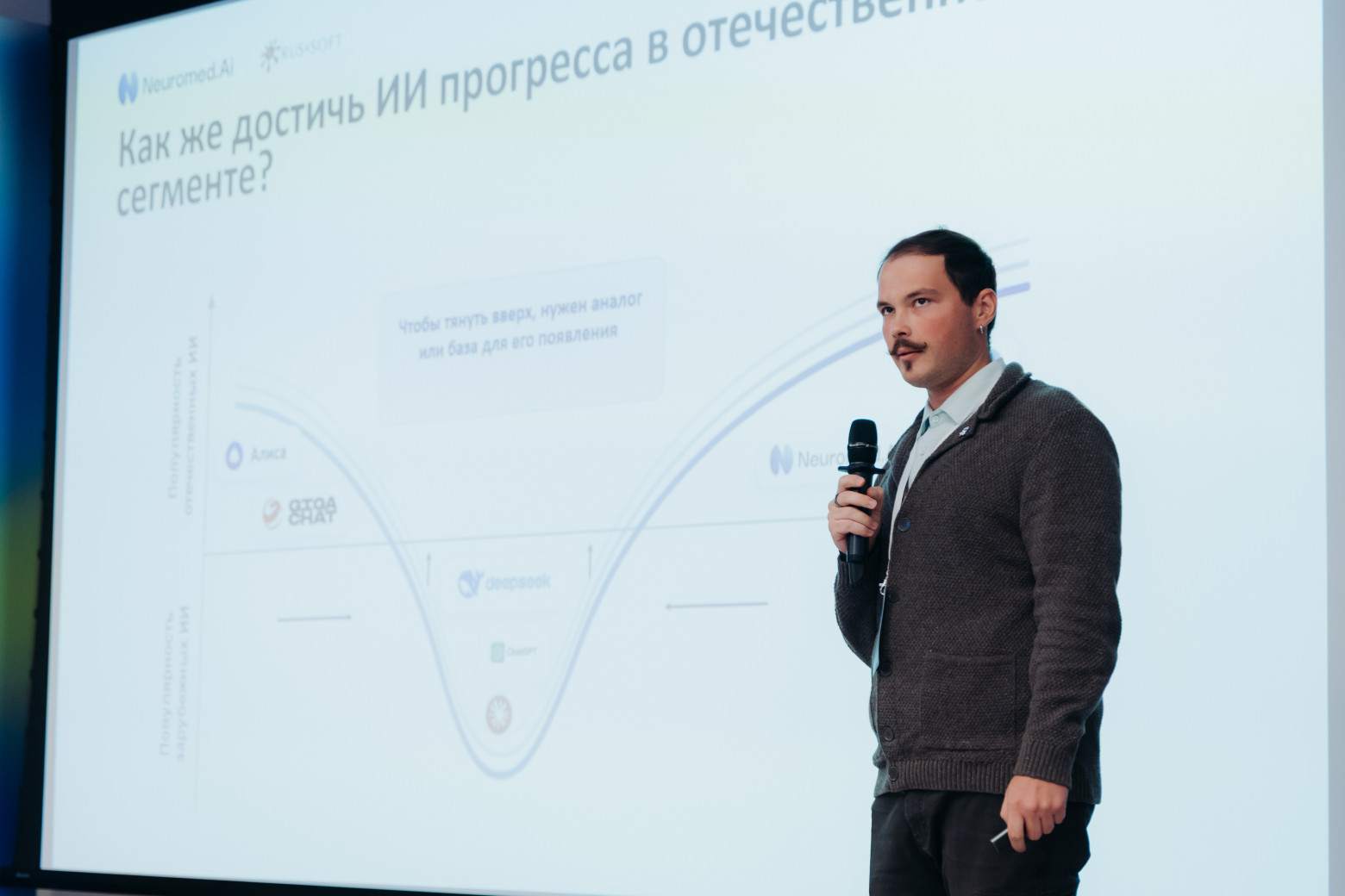 Черная дыра искусственного интеллекта: почему инфраструктура стала главным барьером развития отрасли? - 1 Черная дыра искусственного интеллекта: почему инфраструктура стала главным барьером развития отрасли? - 1