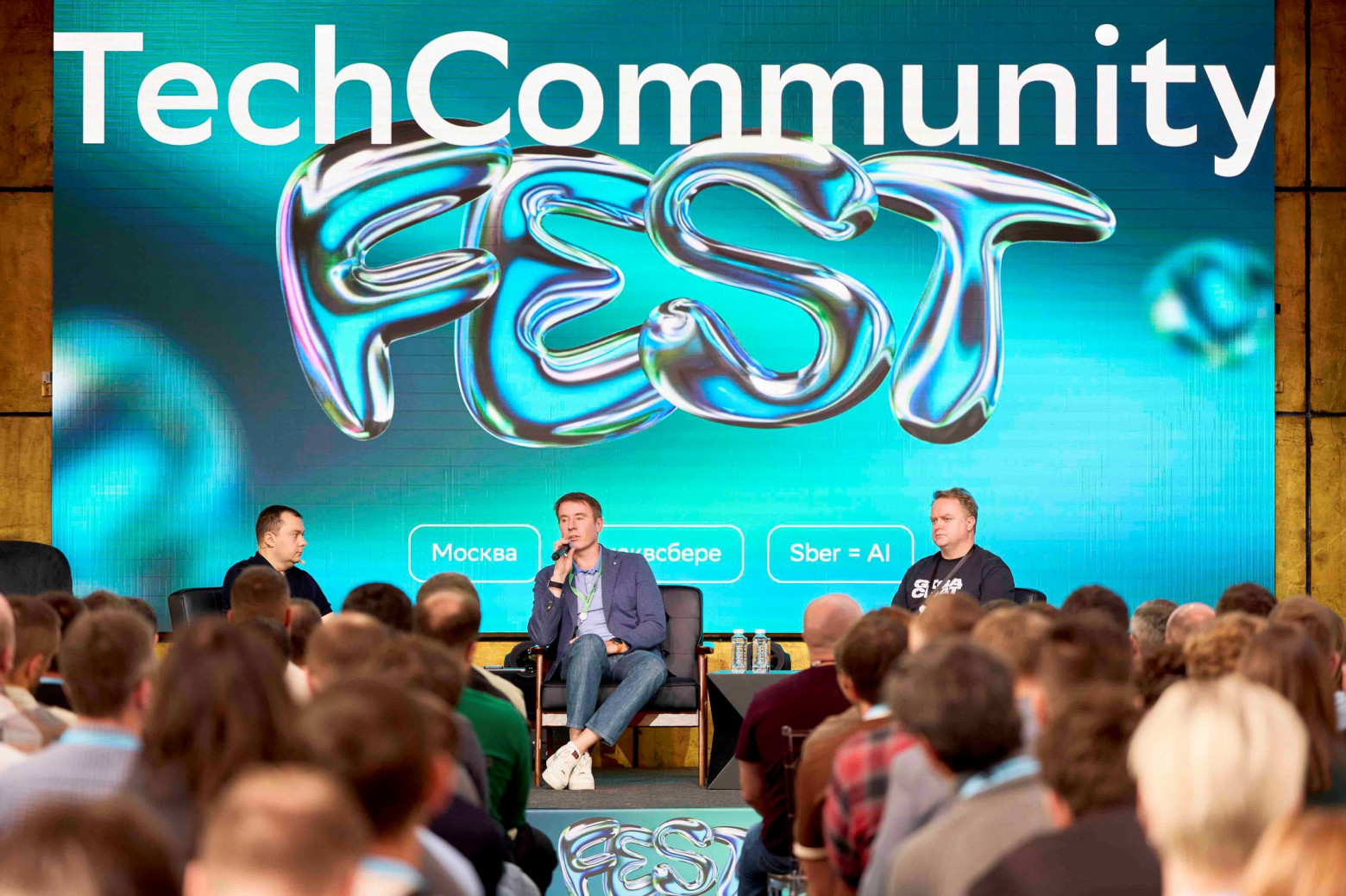На TechCommunity Fest обсудили, как агентная экономика изменит продукты, сервисы и разработку - 1 На TechCommunity Fest обсудили, как агентная экономика изменит продукты, сервисы и разработку - 1