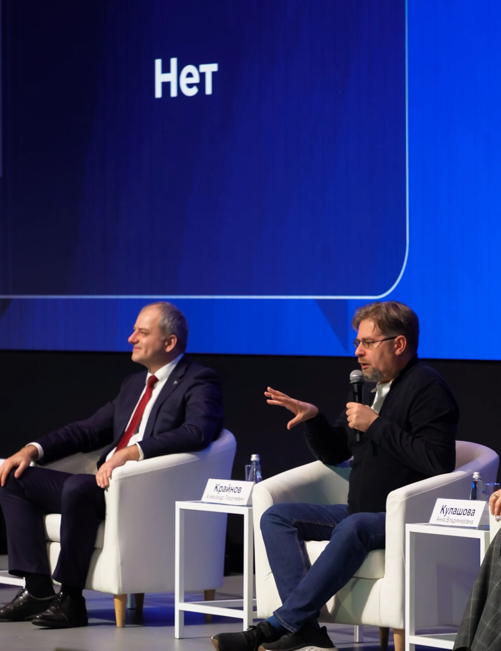 BIS Summit 2026: как это было - 10 BIS Summit 2026: как это было - 10
