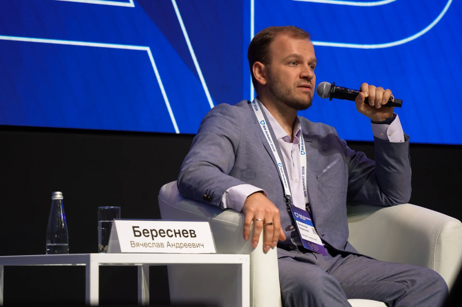 BIS Summit 2026: как это было - 13 BIS Summit 2026: как это было - 13
