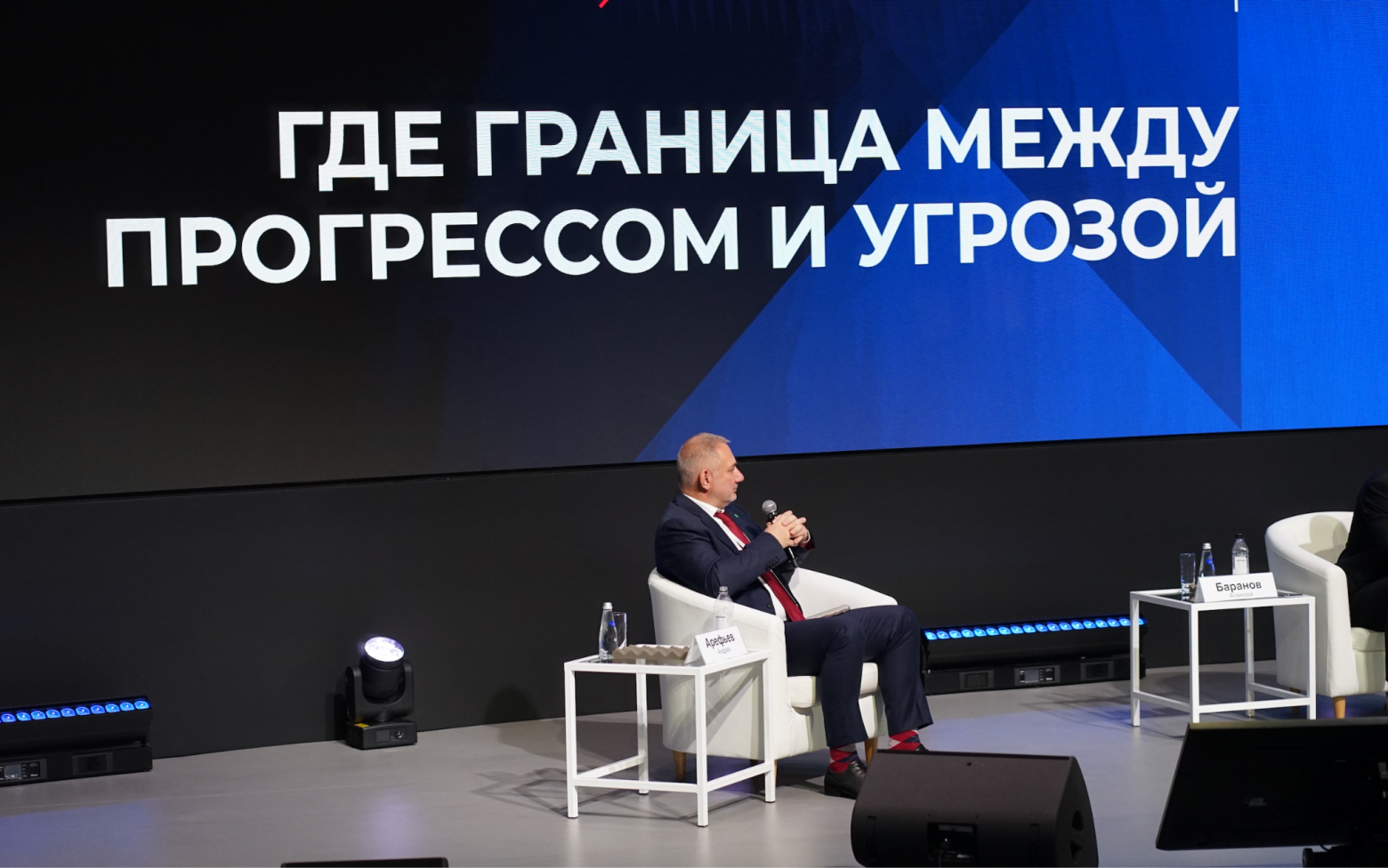 BIS Summit 2026: как это было - 15 BIS Summit 2026: как это было - 15