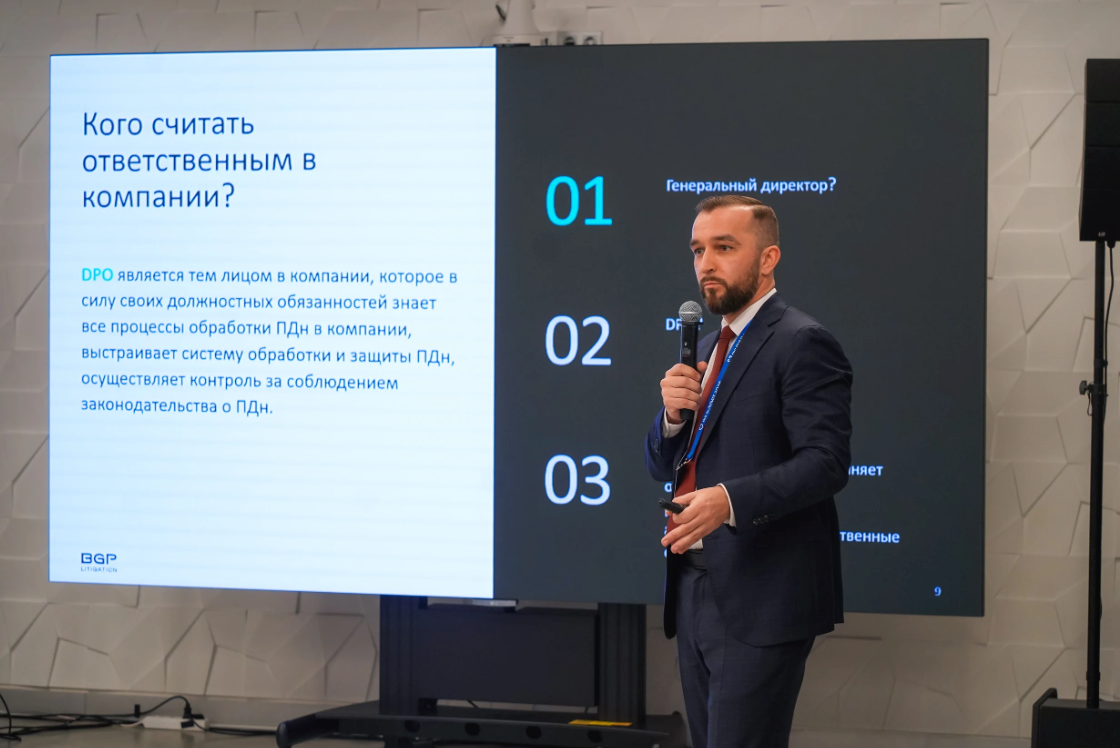 BIS Summit 2026: как это было - 16 BIS Summit 2026: как это было - 16