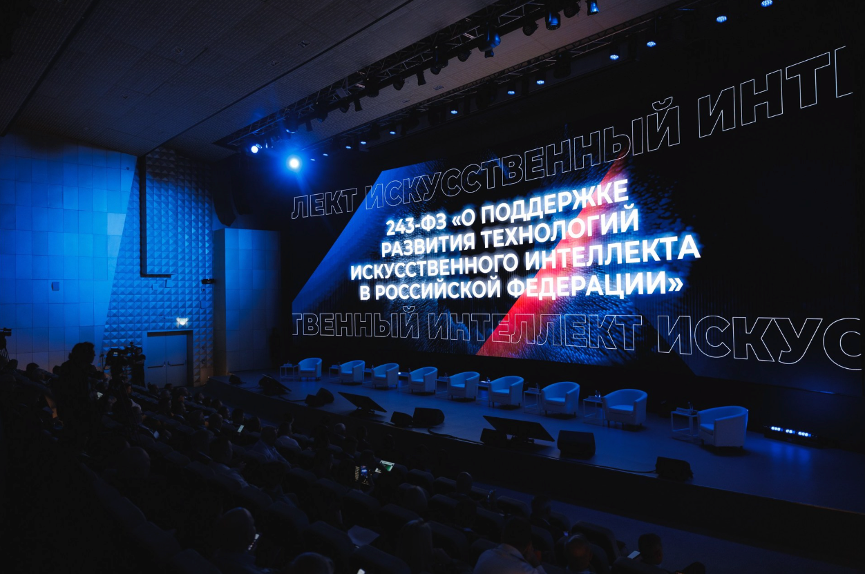 BIS Summit 2026: как это было - 7 BIS Summit 2026: как это было - 7