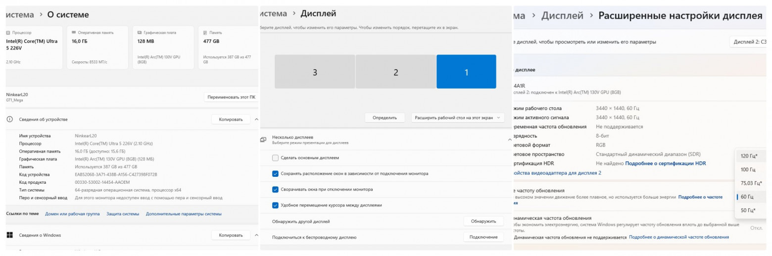 Что внутри мини-ПК Ninkear L20? Разборка и тест компактного компьютера на базе Core Ultra 5 226V - 7 Что внутри мини-ПК Ninkear L20? Разборка и тест компактного компьютера на базе Core Ultra 5 226V - 7