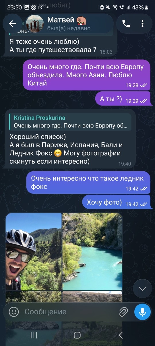 Использование нейронок и ботов в мошеннических схемах. Как я ломала бота-мошенника в дейтинг приложении - 4