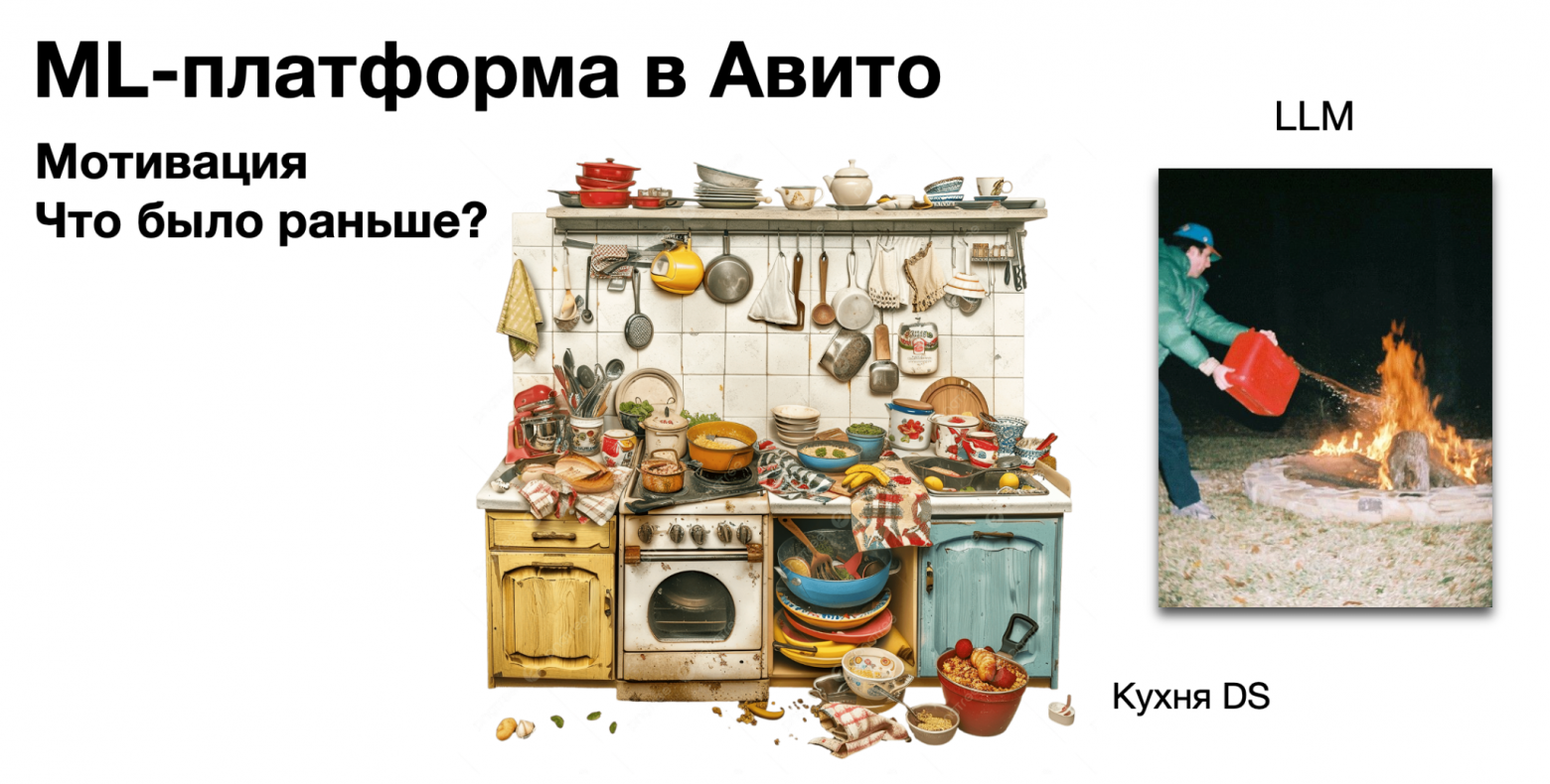 Обучаем LLM по клику: платформа распределённого обучения на HGX - 1 Обучаем LLM по клику: платформа распределённого обучения на HGX - 1