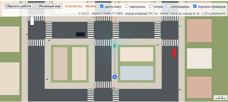 Город для робота-курьера в браузере: Arduino Uno, физика и пешеходы, которые уступают дорогу - 3 Город для робота-курьера в браузере: Arduino Uno, физика и пешеходы, которые уступают дорогу - 3