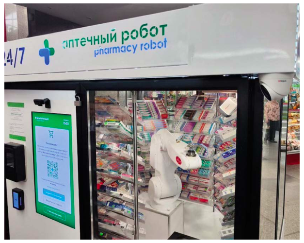 Роботизированный аптечный киоск на вокзале в Минске