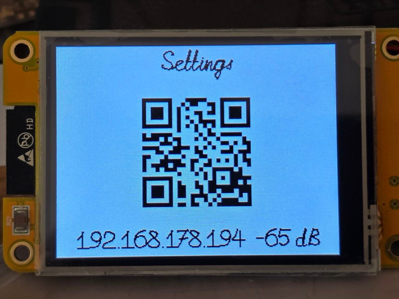Экран настроек: адрес страницы QR-кодом и текстом