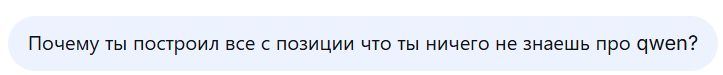 На арене PlyLoom — Qwen против DeepSeek - 13 На арене PlyLoom — Qwen против DeepSeek - 13