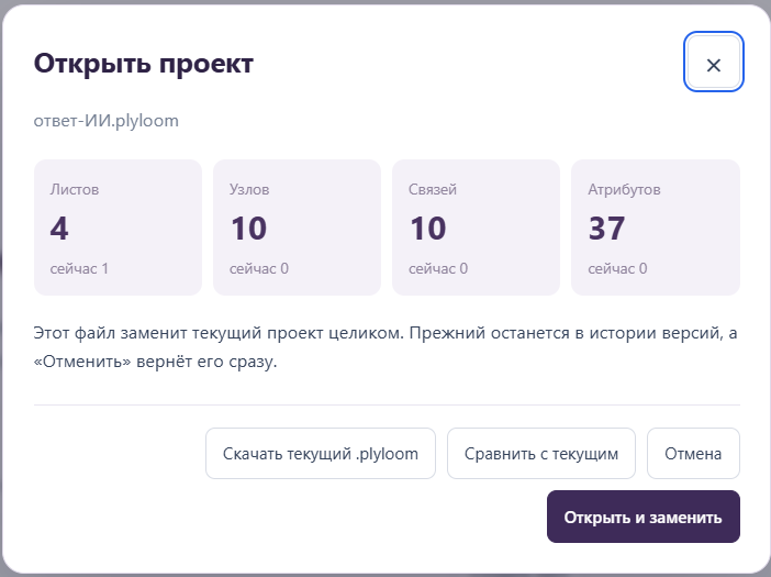 На арене PlyLoom — Qwen против DeepSeek - 3 На арене PlyLoom — Qwen против DeepSeek - 3