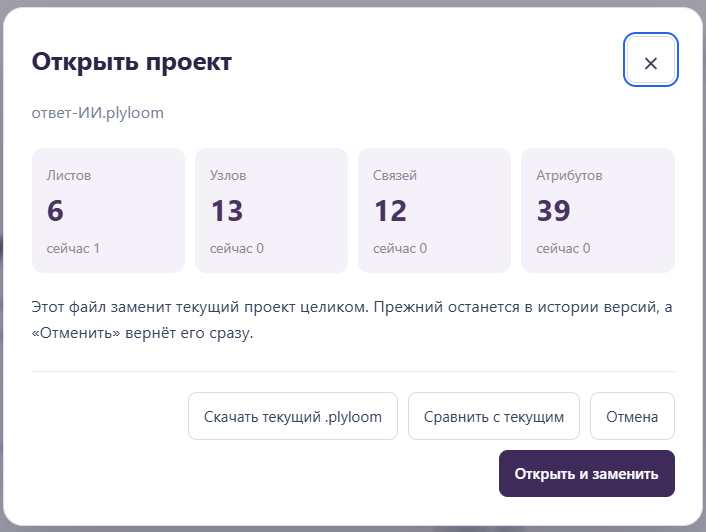 На арене PlyLoom — Qwen против DeepSeek - 9 На арене PlyLoom — Qwen против DeepSeek - 9