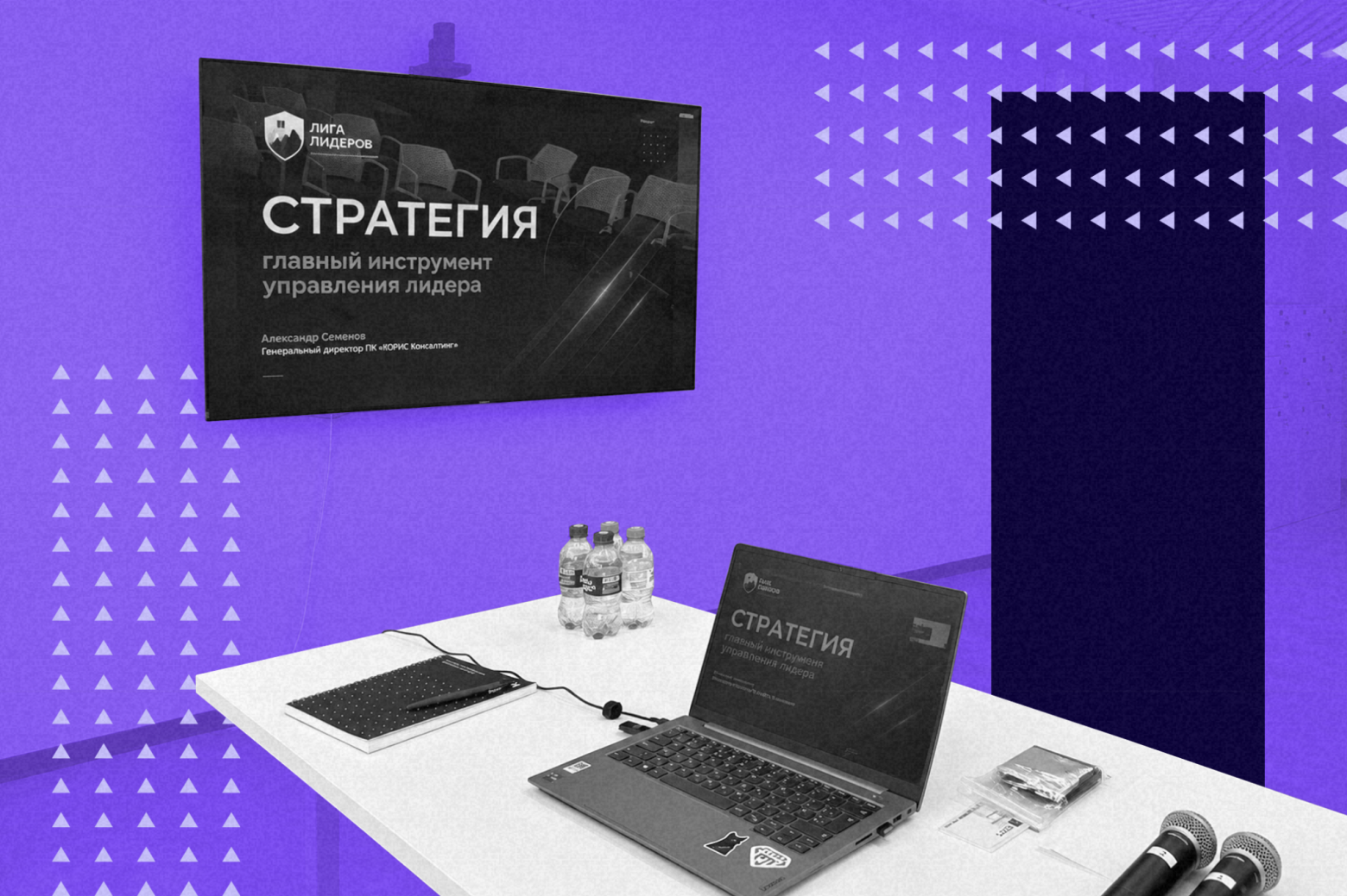 Больше, чем просто ИТ-среда для обучения. Как работает Корпоративный университет КОРУСа? - 2