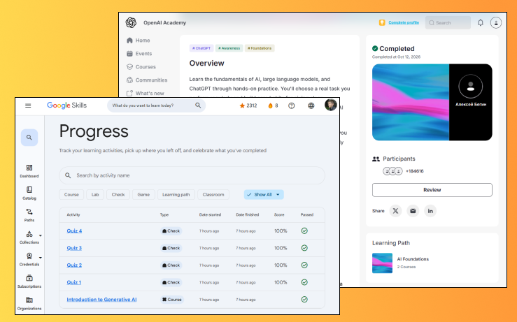 Как использовать ChatGPT, чтобы получить 360 сертификатов по искусственному интеллекту за один день - 10
