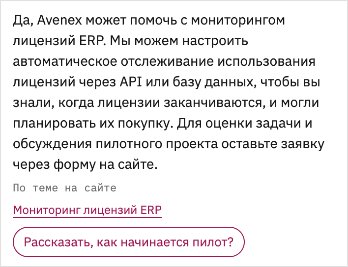 Ссылка на кейс и кнопка продолжения