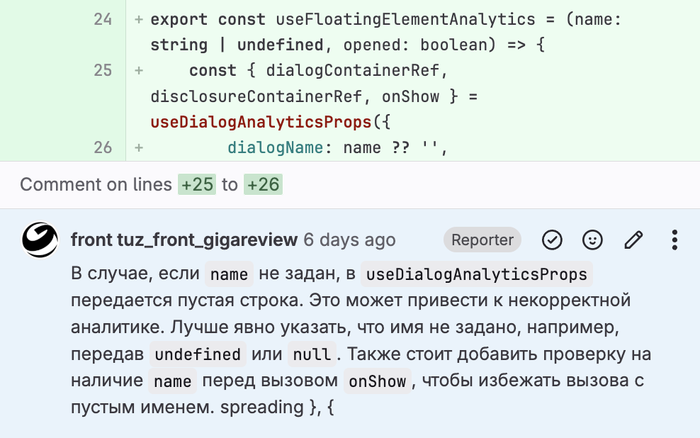 Проблемы с null/undefined и обработкой отсутствующих значений: fallback на пустую строку может скрыть отсутствие обязательного значения