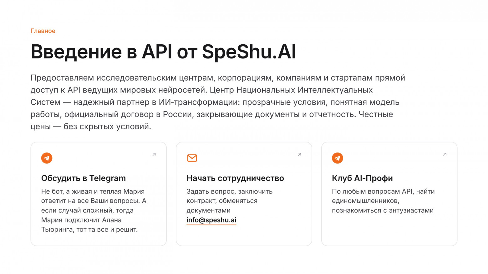 Ошибки RAG: 6 причин, почему лагает память ИИ-агента, и как провести диагностику retrieval - 5