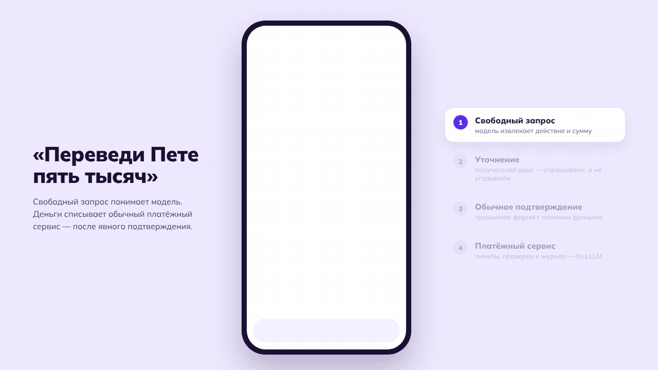 Так ли нужны интерфейсы? - 11 Так ли нужны интерфейсы? - 11